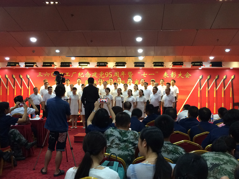 “為祖國喝彩，為邁鑫加油”紀念建黨95周年紅歌比賽圓滿落幕